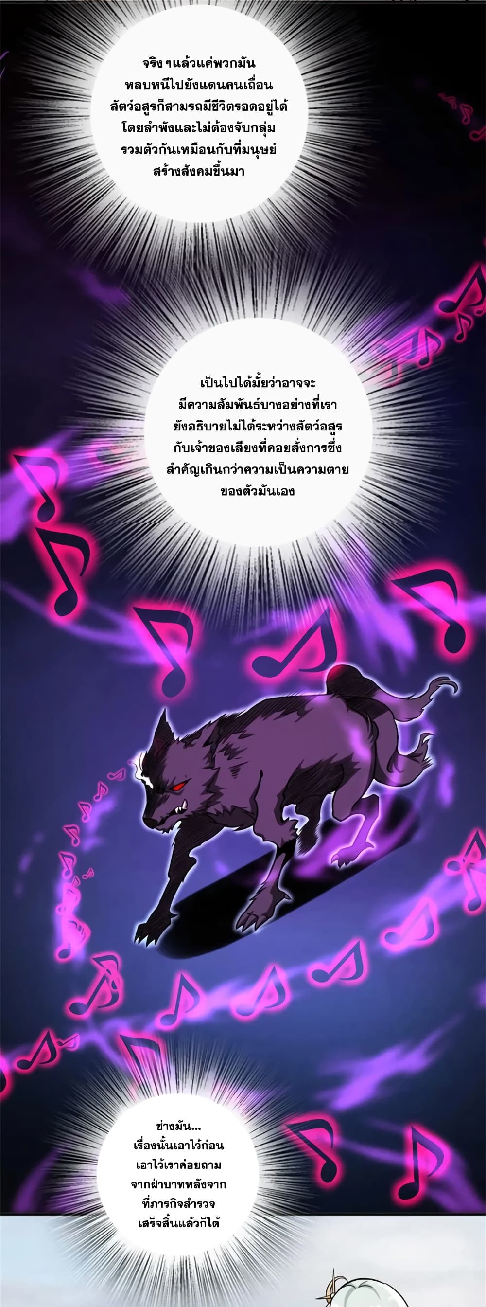 Manga-lc-com อ่านมังงะ อ่านการ์ตูน ออนไลน์ ฟรี Release That Witch ตอนที่ 1 2 3 4 5 6 7 8 9 10 11 12 13 14 ฟรี ไม่มีโฆษณา Manga-lc - อ่าน มังงะ อ่าน การ์ตูน ออนไลน์ อ่านมังงะ ฟรี