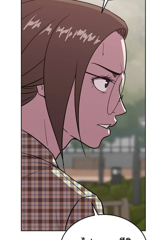 เรียกฉันว่าพระเจ้า ตอนที่ 22 รูปที่ 145