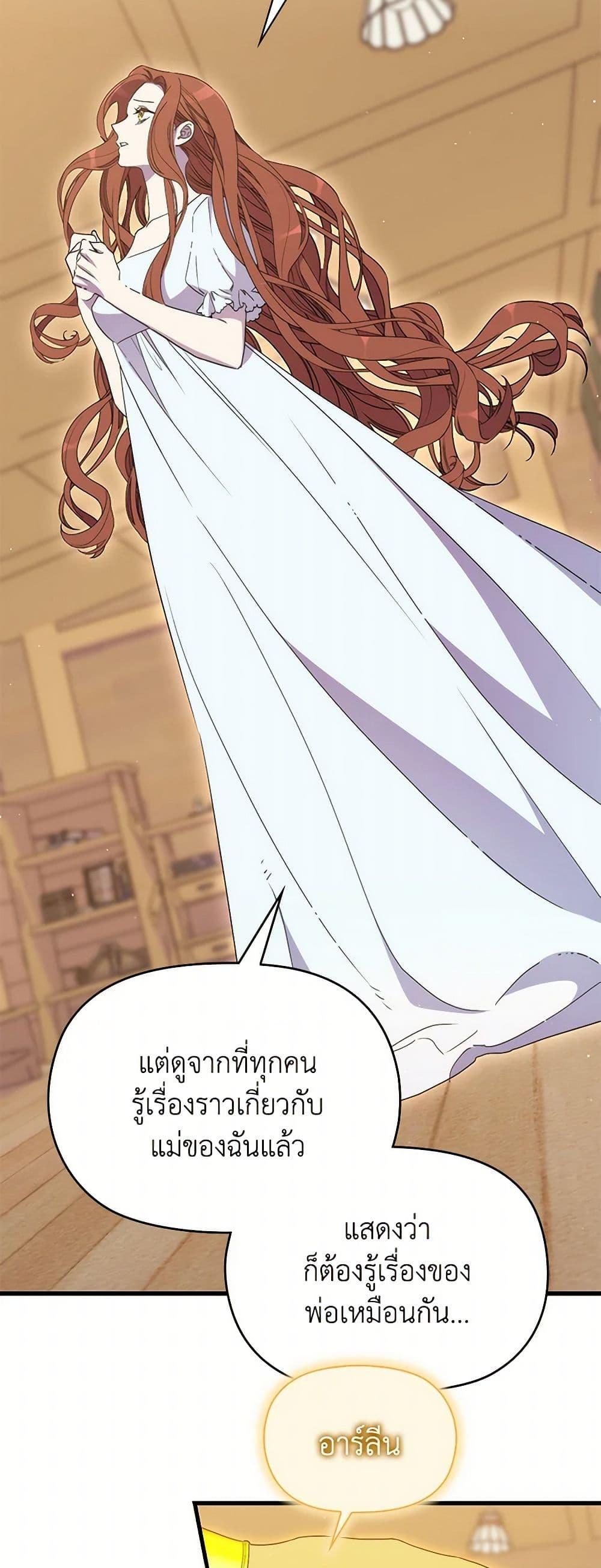 Manga-lc-com อ่านมังงะ อ่านการ์ตูน ออนไลน์ ฟรี I’m Dead, But the Hero Went Crazy ตอนที่ 1 2 3 4 5 6 7 8 9 10 11 12 13 14 ฟรี ไม่มีโฆษณา Manga-lc - อ่าน มังงะ อ่าน การ์ตูน ออนไลน์ อ่านมังงะ ฟรี