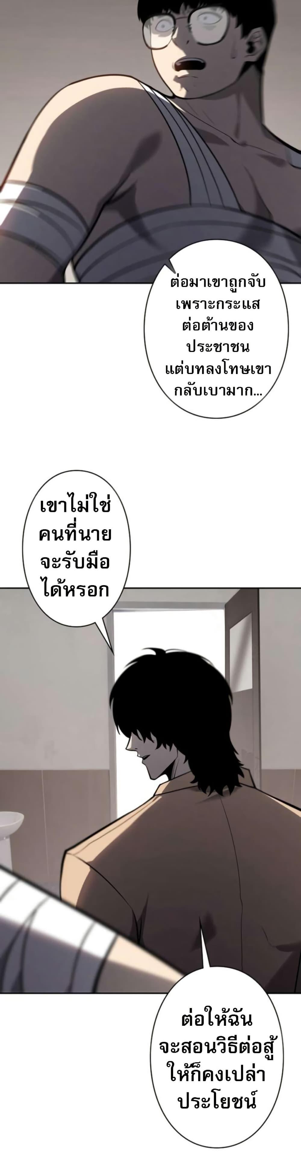 Manga-lc-com อ่านมังงะ อ่านการ์ตูน ออนไลน์ ฟรี The Mad Dog ตอนที่ 1 2 3 4 5 6 7 8 9 10 11 12 13 14 ฟรี ไม่มีโฆษณา Manga-lc - อ่าน มังงะ อ่าน การ์ตูน ออนไลน์ อ่านมังงะ ฟรี