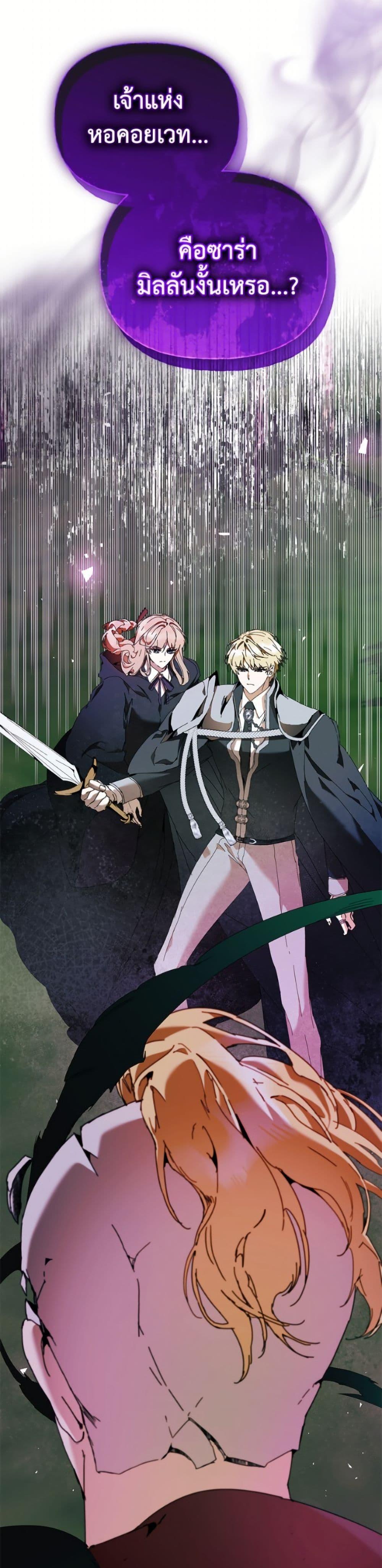 Manga-lc-com อ่านมังงะ อ่านการ์ตูน ออนไลน์ ฟรี I’m the Villainous Male Lead’s Terminally-Ill Aunt ตอนที่ 1 2 3 4 5 6 7 8 9 10 11 12 13 14 ฟรี ไม่มีโฆษณา Manga-lc - อ่าน มังงะ อ่าน การ์ตูน ออนไลน์ อ่านมังงะ ฟรี