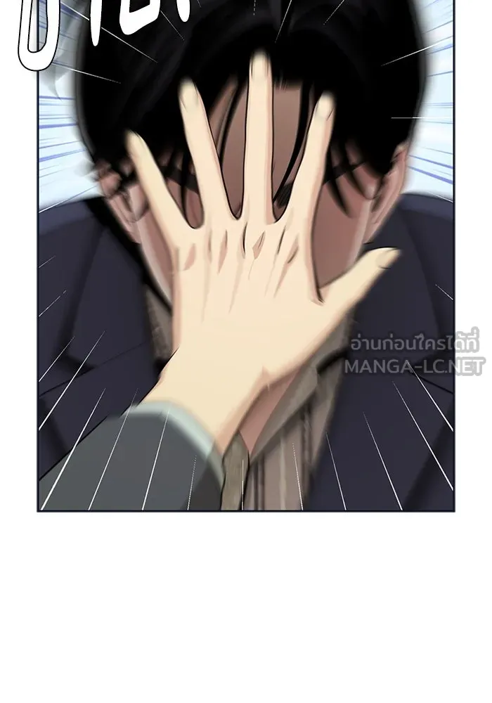 ความรักของอิซอบ ตอนที่ 77 รูปที่ 21