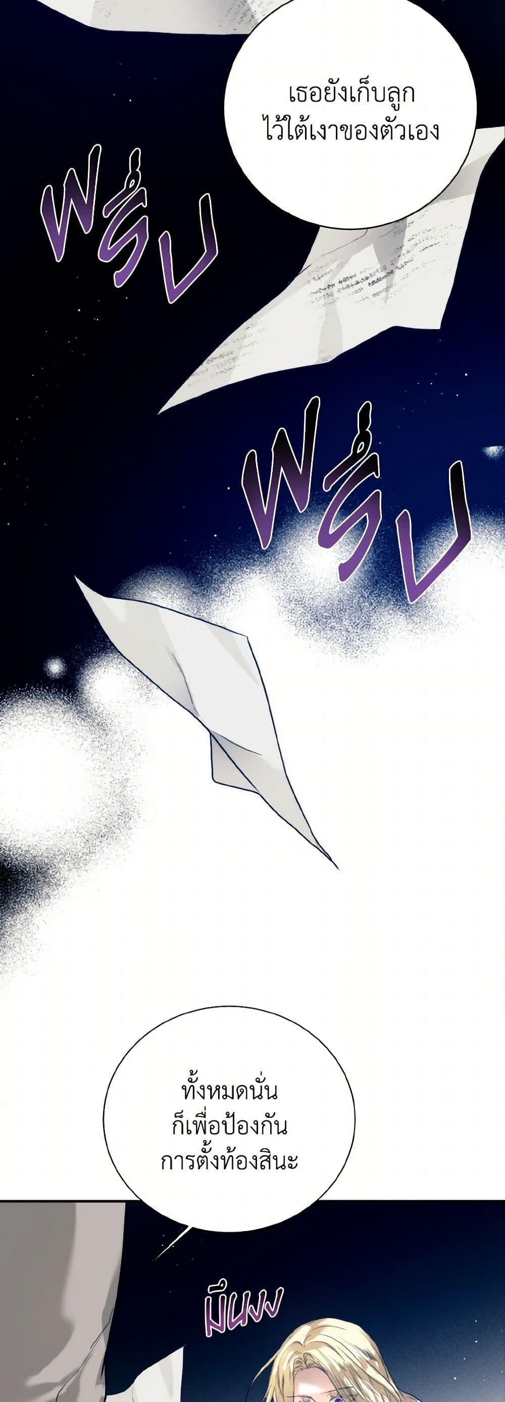 Manga-lc-com อ่านมังงะ อ่านการ์ตูน ออนไลน์ ฟรี Royal Marriage ตอนที่ 1 2 3 4 5 6 7 8 9 10 11 12 13 14 ฟรี ไม่มีโฆษณา Manga-lc - อ่าน มังงะ อ่าน การ์ตูน ออนไลน์ อ่านมังงะ ฟรี