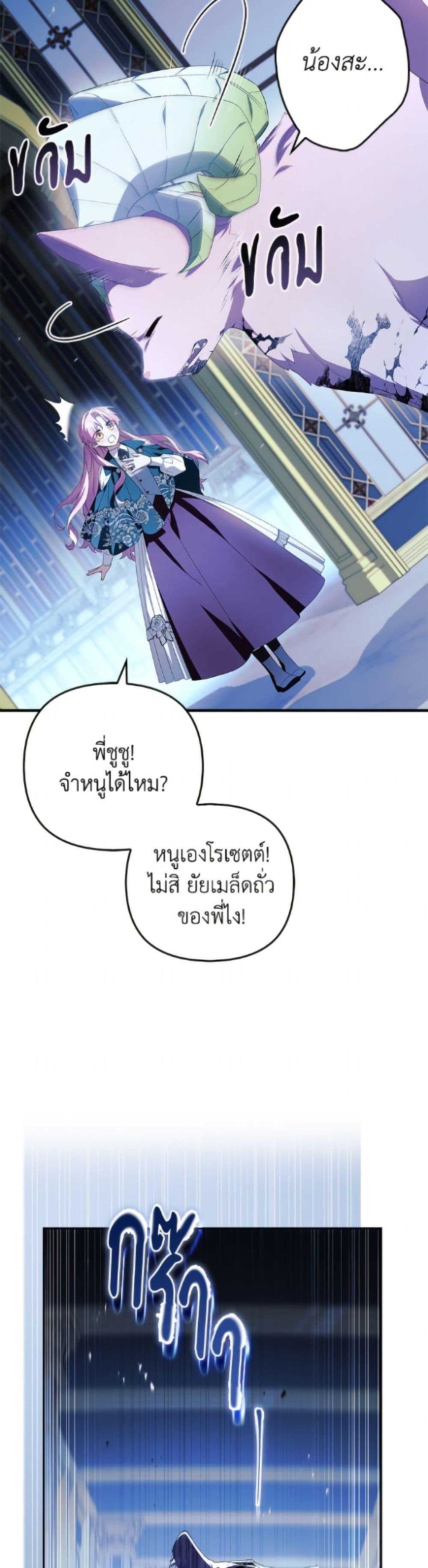 Manga-lc-com อ่านมังงะ อ่านการ์ตูน ออนไลน์ ฟรี The Youngest Daughter of the Villainous Duke ตอนที่ 1 2 3 4 5 6 7 8 9 10 11 12 13 14 ฟรี ไม่มีโฆษณา Manga-lc - อ่าน มังงะ อ่าน การ์ตูน ออนไลน์ อ่านมังงะ ฟรี