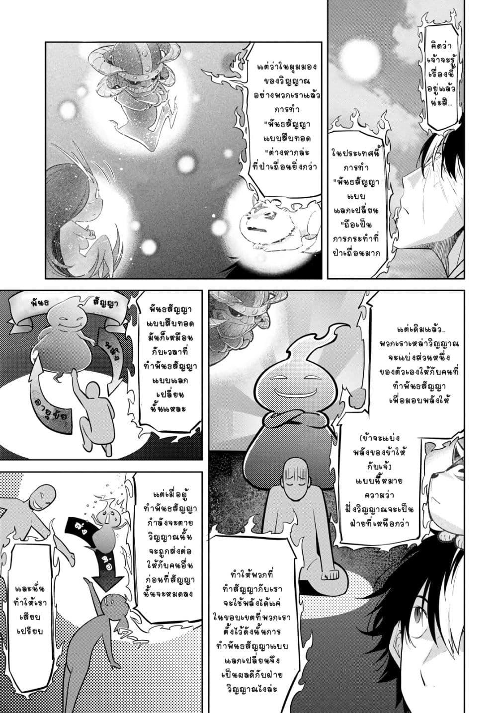 Manga-lc-com อ่านมังงะ อ่านการ์ตูน ออนไลน์ ฟรี Game of Familia Kazoku Senki ตอนที่ 1 2 3 4 5 6 7 8 9 10 11 12 13 14 ฟรี ไม่มีโฆษณา Manga-lc - อ่าน มังงะ อ่าน การ์ตูน ออนไลน์ อ่านมังงะ ฟรี