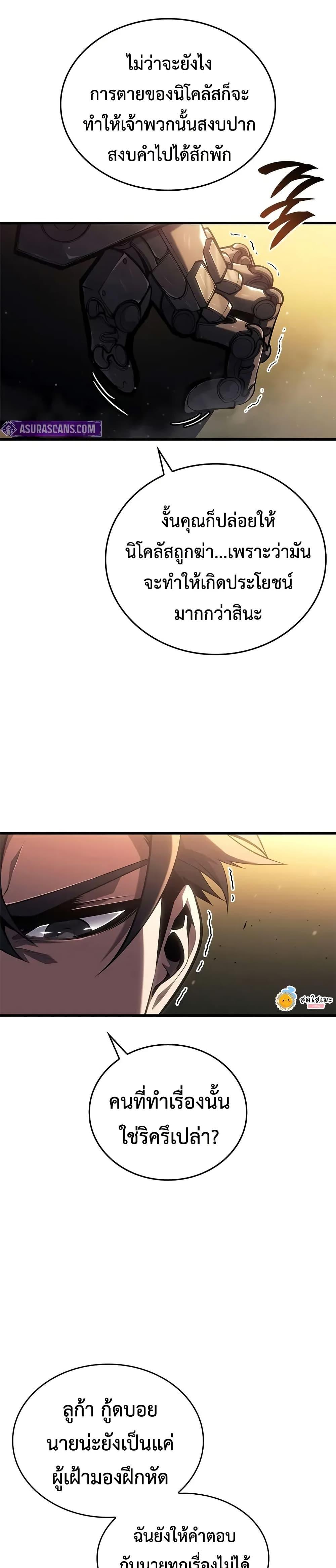 Manga-lc-com อ่านมังงะ อ่านการ์ตูน ออนไลน์ ฟรี Bad Bone Blood ตอนที่ 1 2 3 4 5 6 7 8 9 10 11 12 13 14 ฟรี ไม่มีโฆษณา Manga-lc - อ่าน มังงะ อ่าน การ์ตูน ออนไลน์ อ่านมังงะ ฟรี