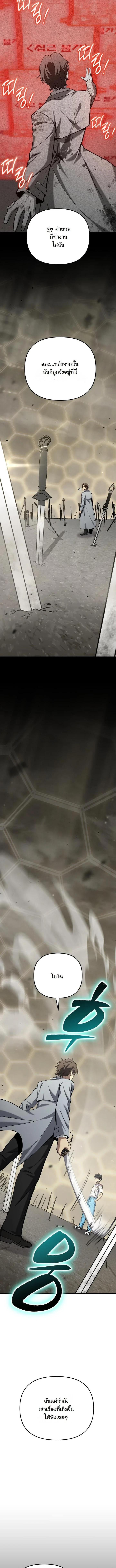 Manga-lc-com อ่านมังงะ อ่านการ์ตูน ออนไลน์ ฟรี Heavenly Demon Goes to High School ตอนที่ 1 2 3 4 5 6 7 8 9 10 11 12 13 14 ฟรี ไม่มีโฆษณา Manga-lc - อ่าน มังงะ อ่าน การ์ตูน ออนไลน์ อ่านมังงะ ฟรี