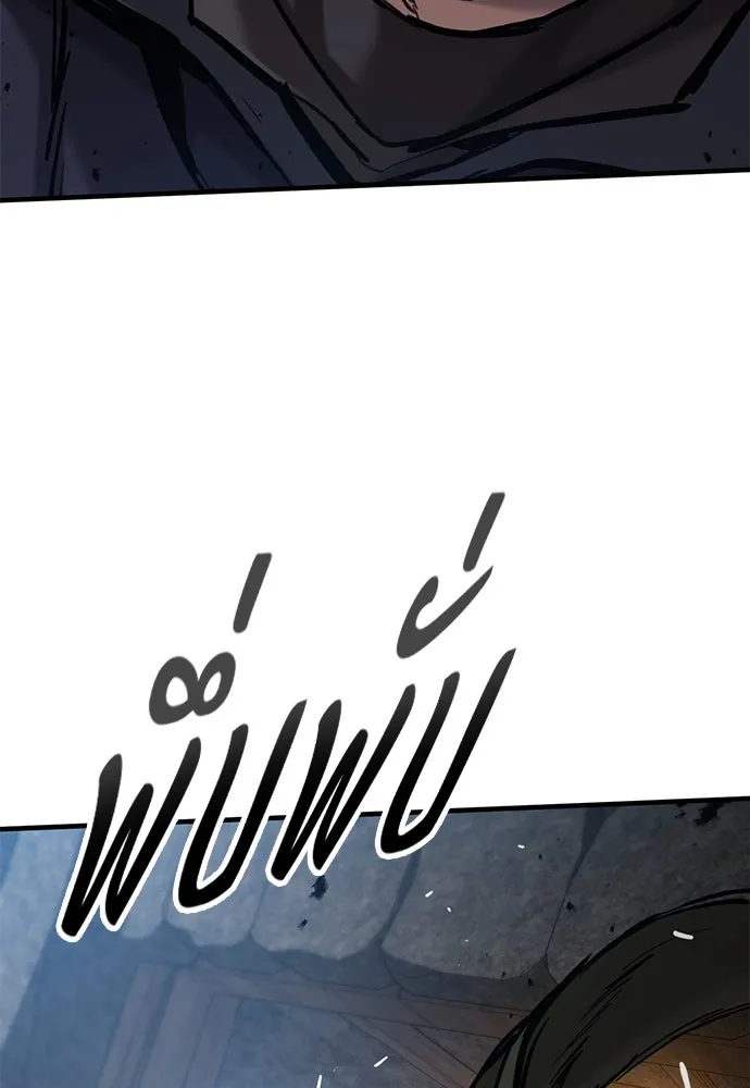 อัศวินวันเดียว ตอนที่ 56 รูปที่ 134