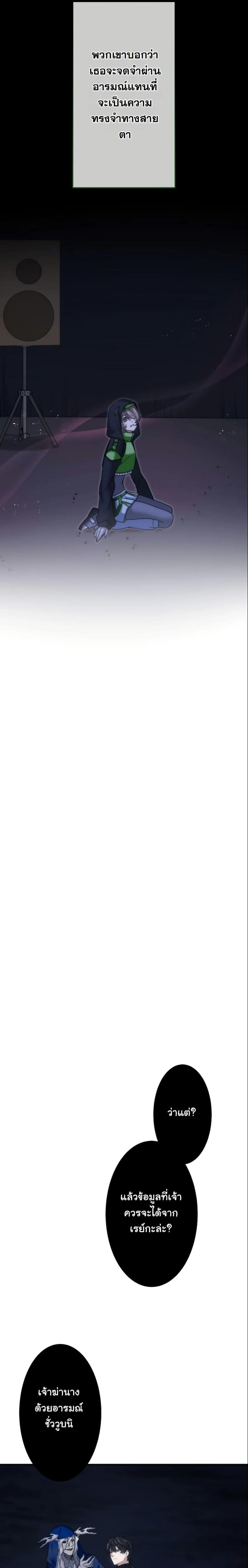 Manga-lc-com อ่านมังงะ อ่านการ์ตูน ออนไลน์ ฟรี Revenge of the Unrivaled Streamer ตอนที่ 1 2 3 4 5 6 7 8 9 10 11 12 13 14 ฟรี ไม่มีโฆษณา Manga-lc - อ่าน มังงะ อ่าน การ์ตูน ออนไลน์ อ่านมังงะ ฟรี