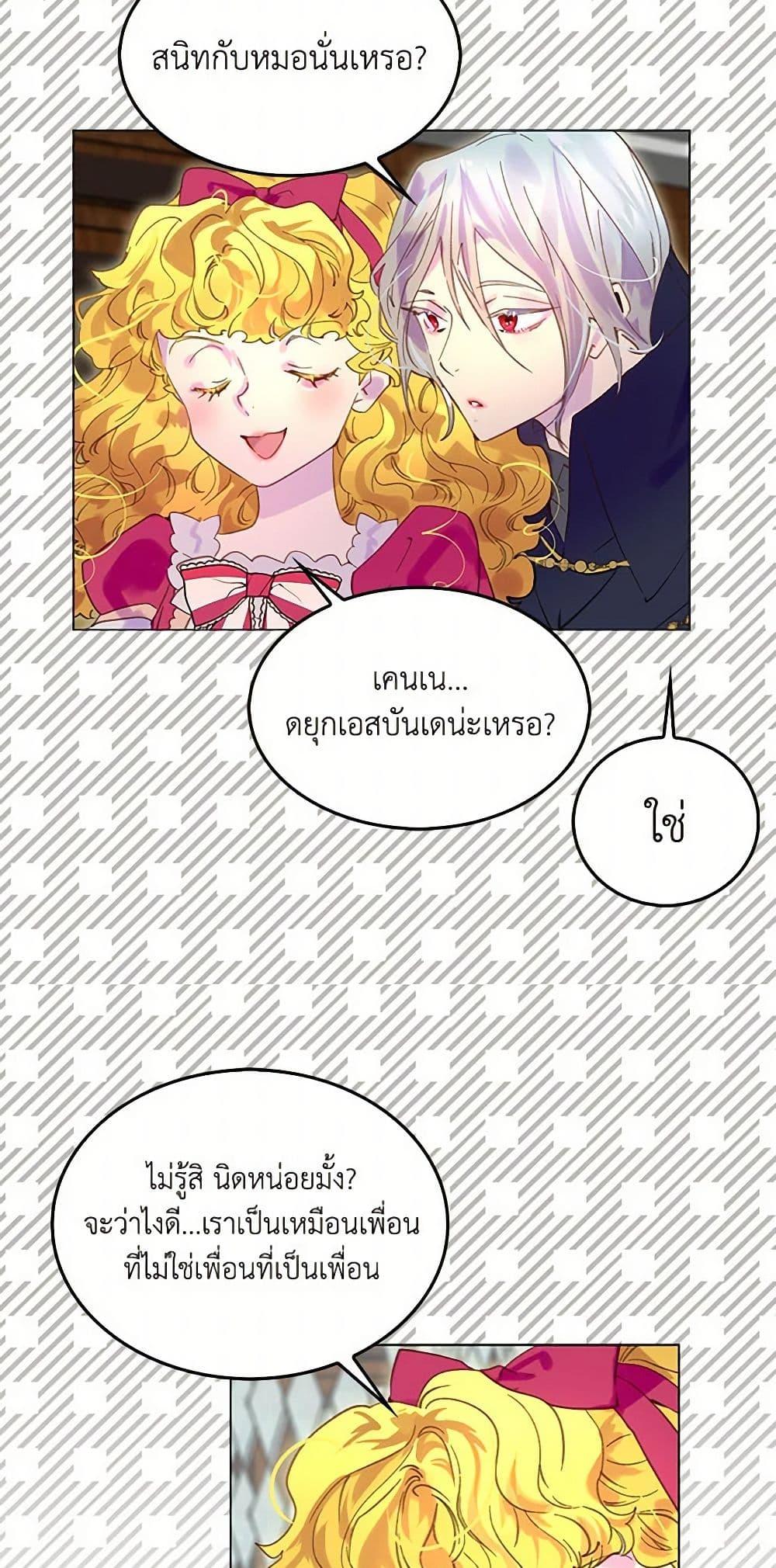 Manga-lc-com อ่านมังงะ อ่านการ์ตูน ออนไลน์ ฟรี Miss Not-So Sidekick ตอนที่ 1 2 3 4 5 6 7 8 9 10 11 12 13 14 ฟรี ไม่มีโฆษณา Manga-lc - อ่าน มังงะ อ่าน การ์ตูน ออนไลน์ อ่านมังงะ ฟรี