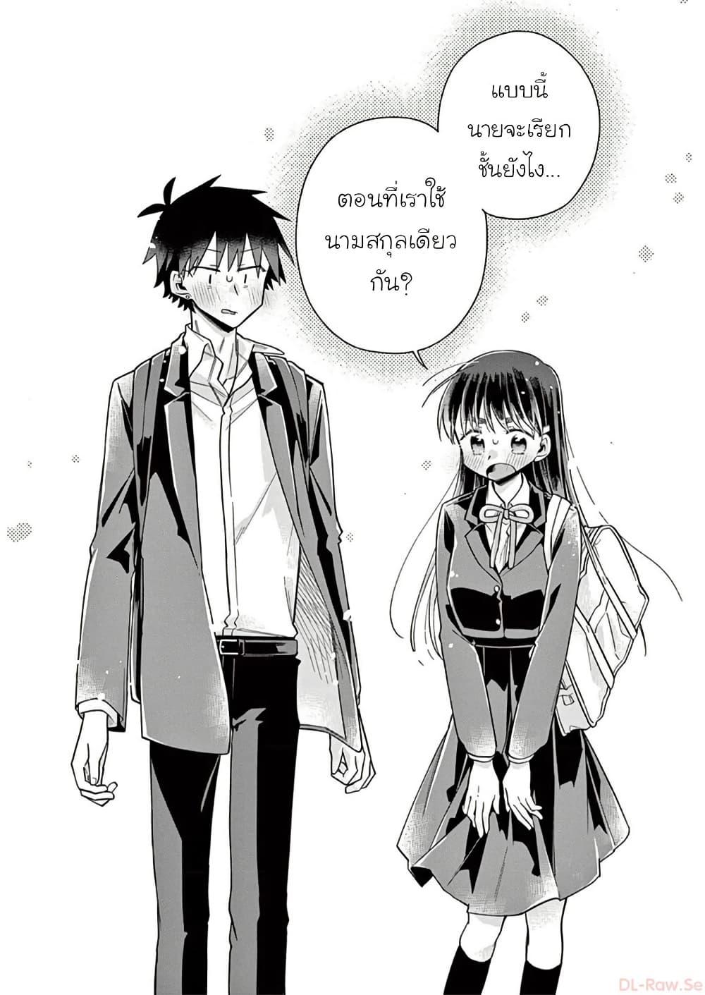 Manga-lc-com อ่านมังงะ อ่านการ์ตูน ออนไลน์ ฟรี Chotto Dake Nuke Chau Hiiragi-san ตอนที่ 1 2 3 4 5 6 7 8 9 10 11 12 13 14 ฟรี ไม่มีโฆษณา Manga-lc - อ่าน มังงะ อ่าน การ์ตูน ออนไลน์ อ่านมังงะ ฟรี