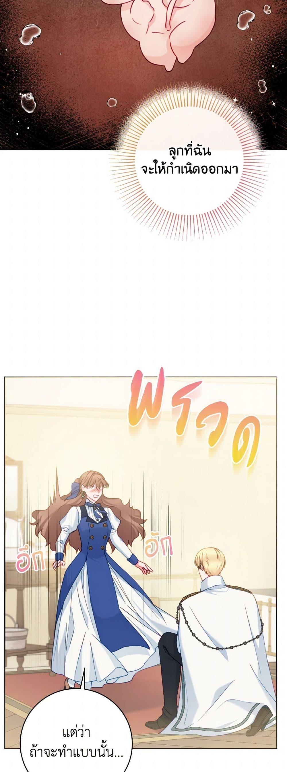 Manga-lc-com อ่านมังงะ อ่านการ์ตูน ออนไลน์ ฟรี Contractual Marriage to a Surly Duke ตอนที่ 1 2 3 4 5 6 7 8 9 10 11 12 13 14 ฟรี ไม่มีโฆษณา Manga-lc - อ่าน มังงะ อ่าน การ์ตูน ออนไลน์ อ่านมังงะ ฟรี