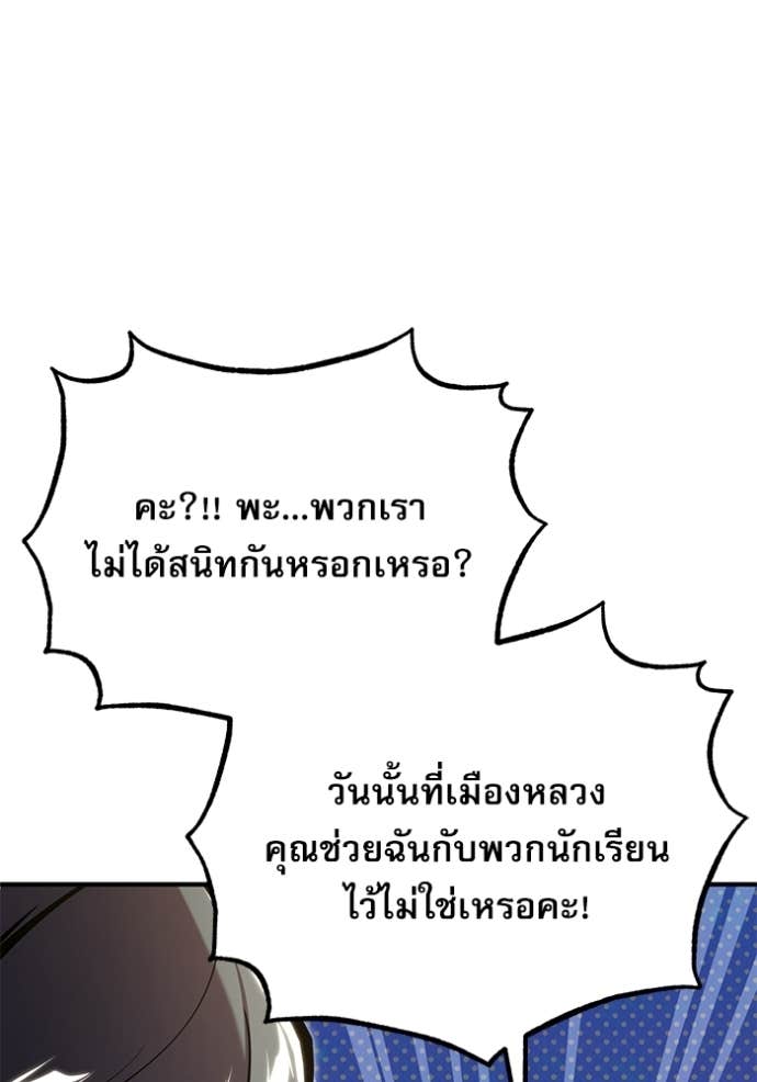 Doujin-Lc- อ่าน โดจิน มังฮวา เกาหลี ญี่ปุ่น จีน แปลไทย ศาสตราจารย์จำเป็นแห่งอะคาเดมี ตอนที่ 1 2 3 4 5 6 7 8 9 10 11 12 13 14 ฟรี ไม่มีโฆษณา อ่าน โดจิน Manhwa เกาหลี ญี่ปุ่น จีน เรามีครบ คัดมาให้เน้นๆ โดจิน 18+ รับประกันความฟินโดย Doujin Lc