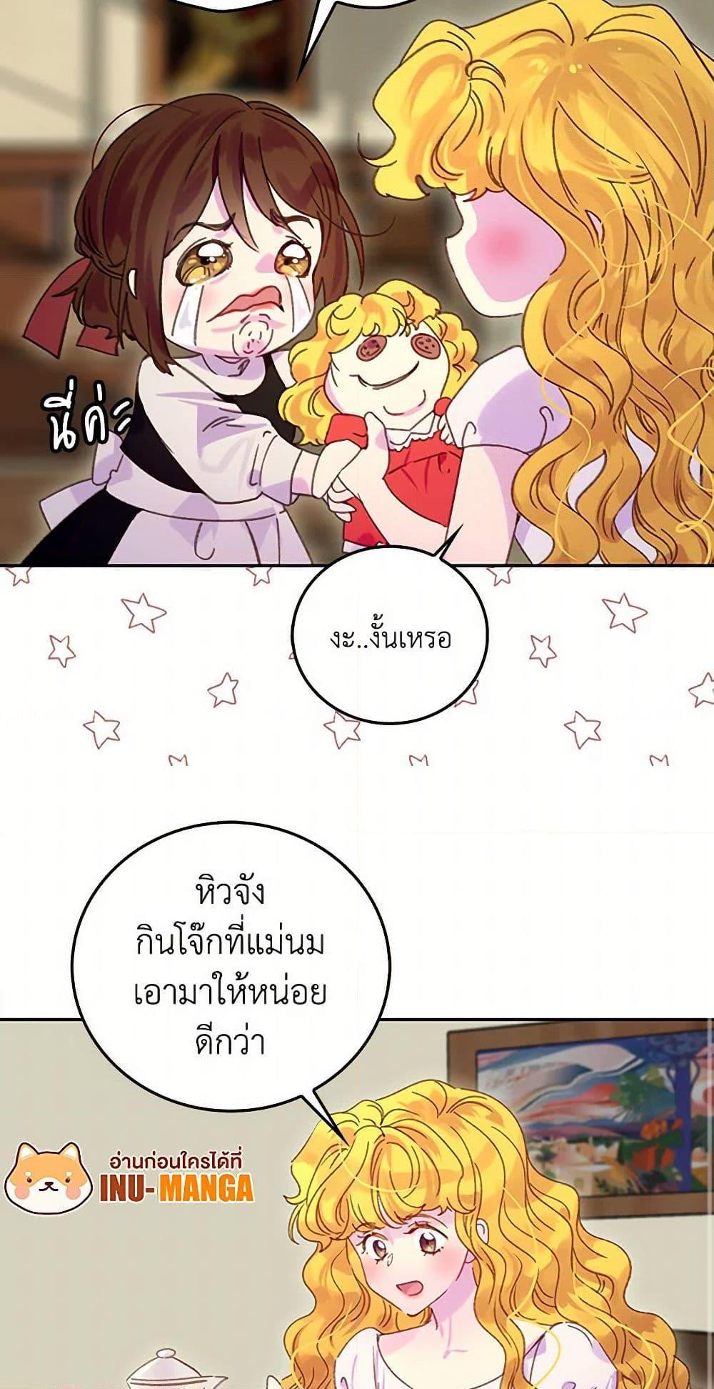 Manga-lc-com อ่านมังงะ อ่านการ์ตูน ออนไลน์ ฟรี Miss Not-So Sidekick ตอนที่ 1 2 3 4 5 6 7 8 9 10 11 12 13 14 ฟรี ไม่มีโฆษณา Manga-lc - อ่าน มังงะ อ่าน การ์ตูน ออนไลน์ อ่านมังงะ ฟรี