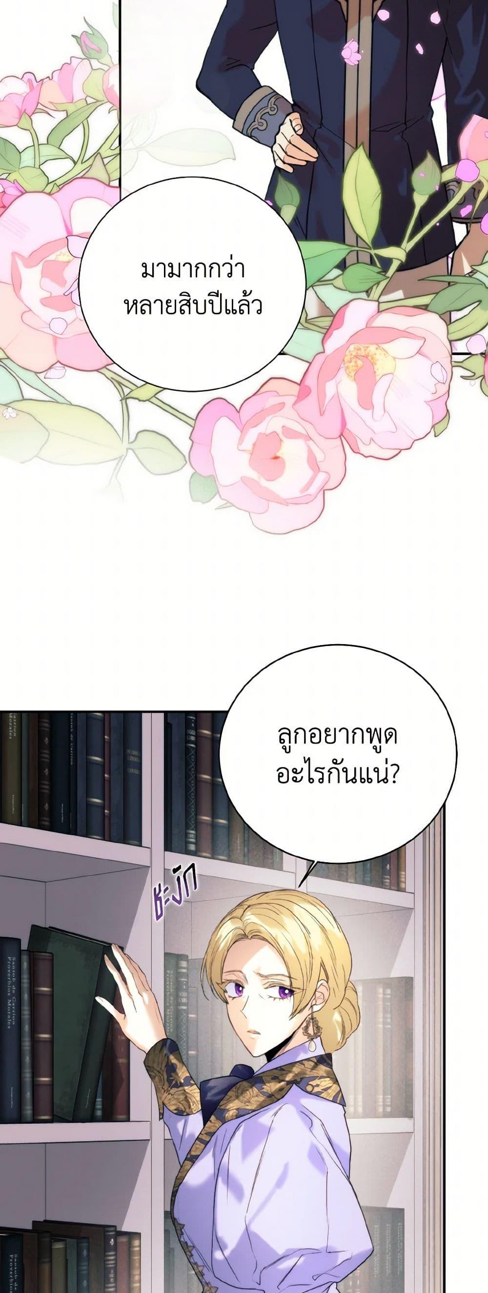 Manga-lc-com อ่านมังงะ อ่านการ์ตูน ออนไลน์ ฟรี Royal Marriage ตอนที่ 1 2 3 4 5 6 7 8 9 10 11 12 13 14 ฟรี ไม่มีโฆษณา Manga-lc - อ่าน มังงะ อ่าน การ์ตูน ออนไลน์ อ่านมังงะ ฟรี