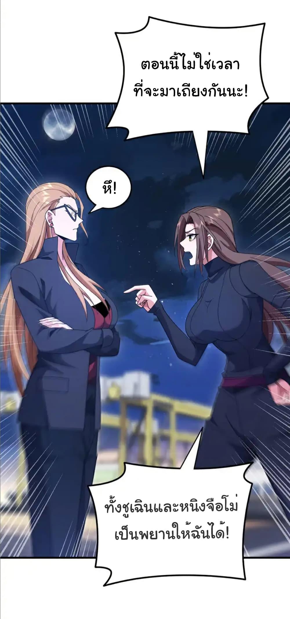 Manga-lc-com อ่านมังงะ อ่านการ์ตูน ออนไลน์ ฟรี Chu Chen, The Trash Son-in-Law ตอนที่ 1 2 3 4 5 6 7 8 9 10 11 12 13 14 ฟรี ไม่มีโฆษณา Manga-lc - อ่าน มังงะ อ่าน การ์ตูน ออนไลน์ อ่านมังงะ ฟรี