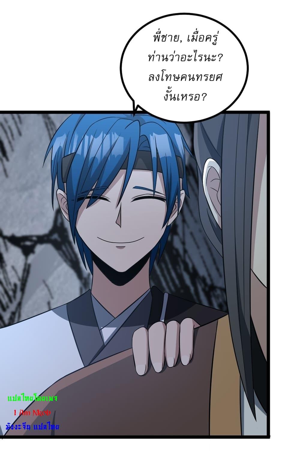 Manga-lc-com อ่านมังงะ อ่านการ์ตูน ออนไลน์ ฟรี Invincible After a Hundred Years of Seclusion ตอนที่ 1 2 3 4 5 6 7 8 9 10 11 12 13 14 ฟรี ไม่มีโฆษณา Manga-lc - อ่าน มังงะ อ่าน การ์ตูน ออนไลน์ อ่านมังงะ ฟรี