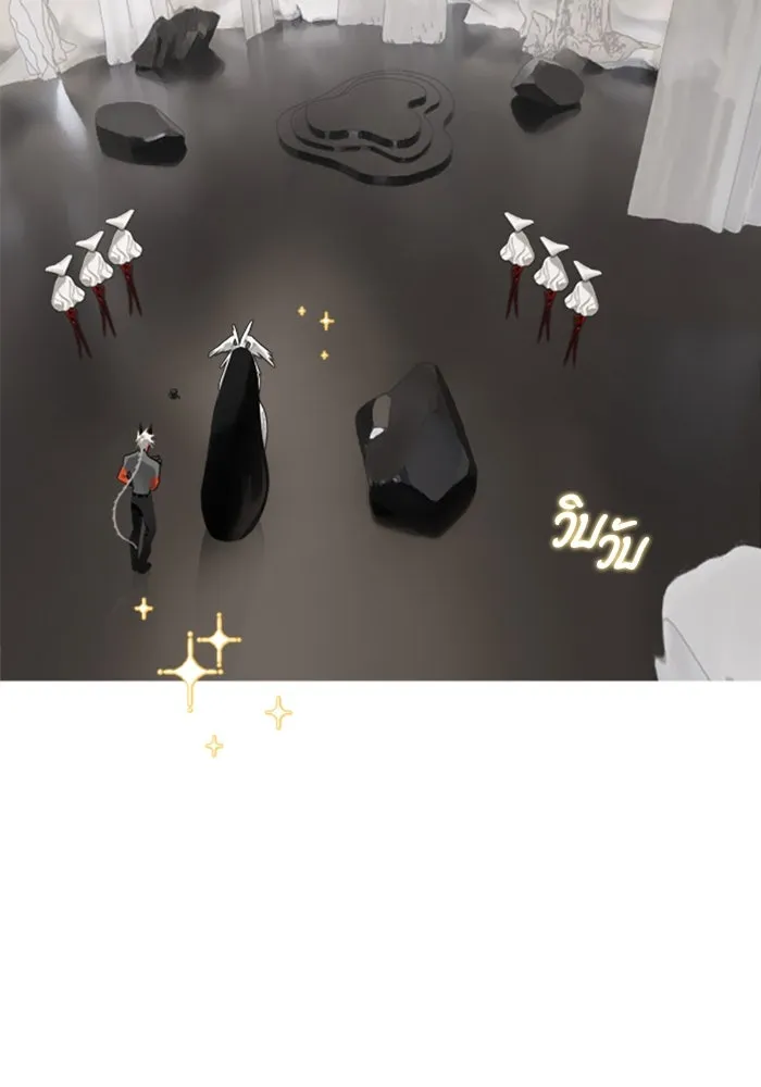 มัมหมีจ๋าหนูมาแบ๊ว ตอนที่ 17 รูปที่ 4