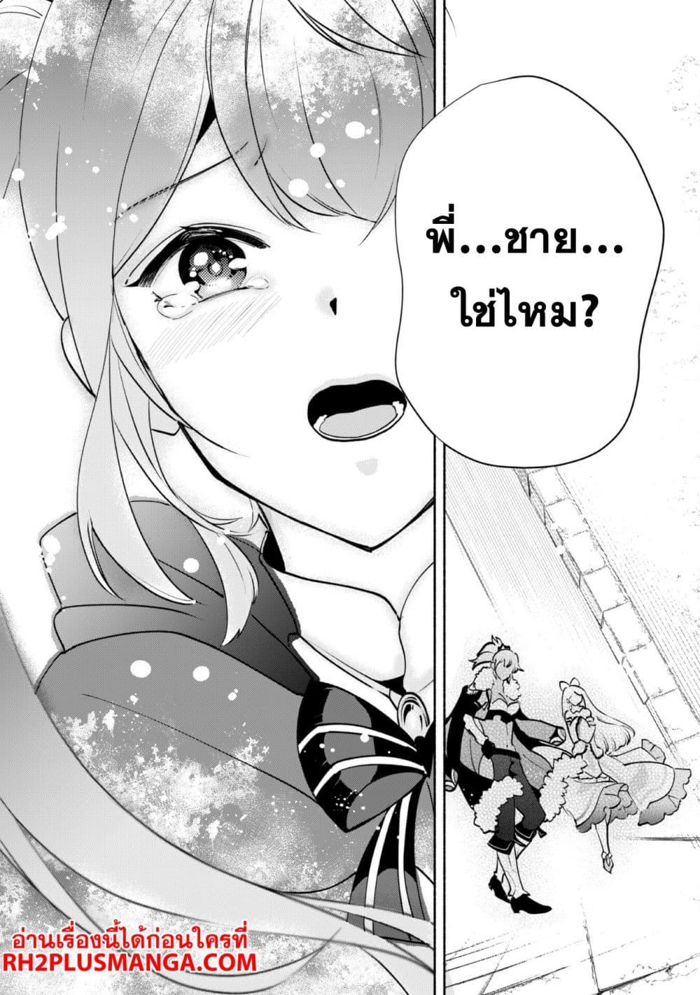 Manga-lc-com อ่านมังงะ อ่านการ์ตูน ออนไลน์ ฟรี Munou wa Fuyou to Iware “Tokei Tsukai” no Boku wa Shokunin Guild kara Oidasareru mo, Dungeon no Shinbu de Shin mo Chikara ni Kakusei suru ตอนที่ 1 2 3 4 5 6 7 8 9 10 11 12 13 14 ฟรี ไม่มีโฆษณา Manga-lc - อ่าน มังงะ อ่าน การ์ตูน ออนไลน์ อ่านมังงะ ฟรี