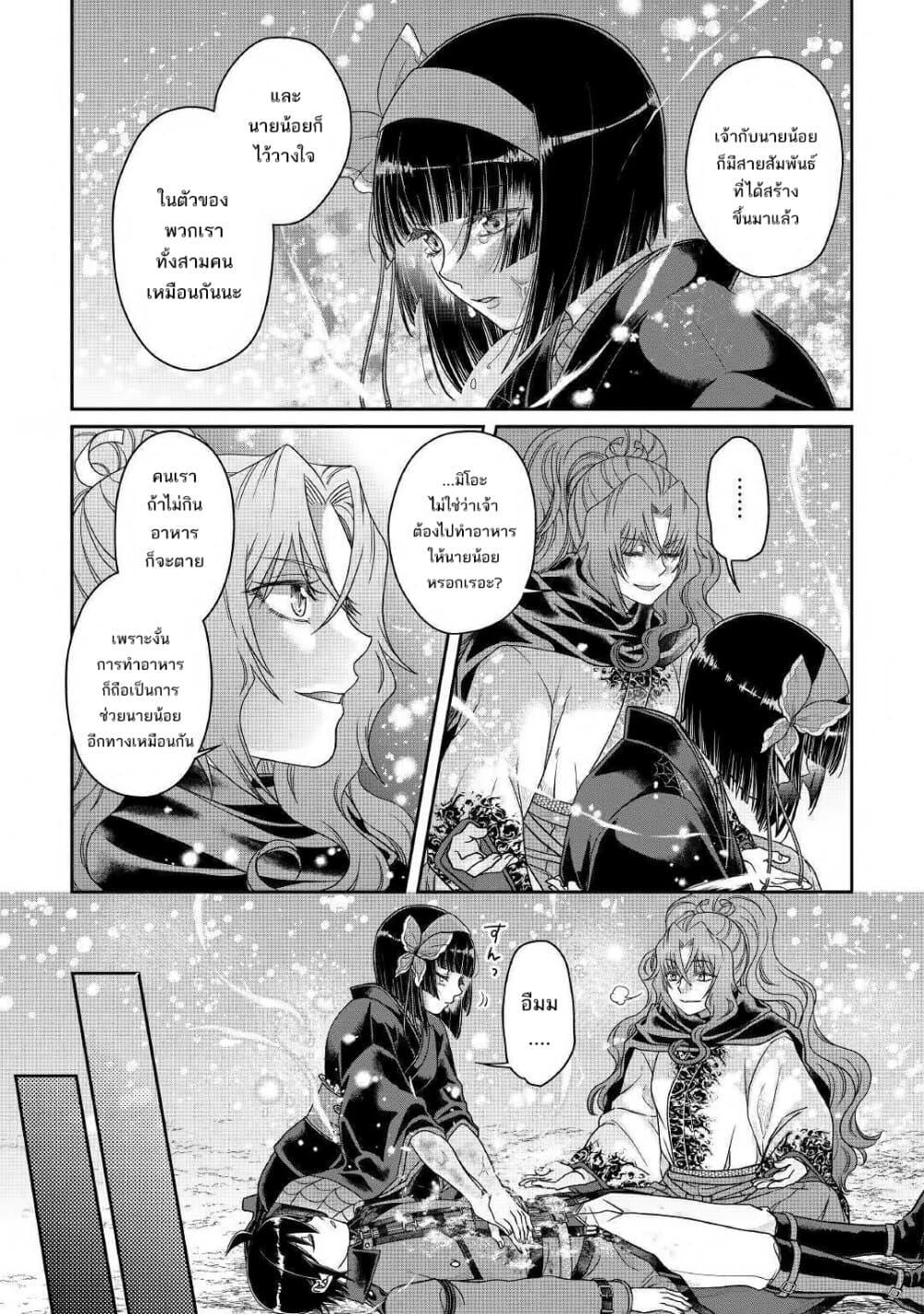 Manga-lc-com อ่านมังงะ อ่านการ์ตูน ออนไลน์ ฟรี Tsuki ga Michibiku Isekai Douchuu ตอนที่ 1 2 3 4 5 6 7 8 9 10 11 12 13 14 ฟรี ไม่มีโฆษณา Manga-lc - อ่าน มังงะ อ่าน การ์ตูน ออนไลน์ อ่านมังงะ ฟรี