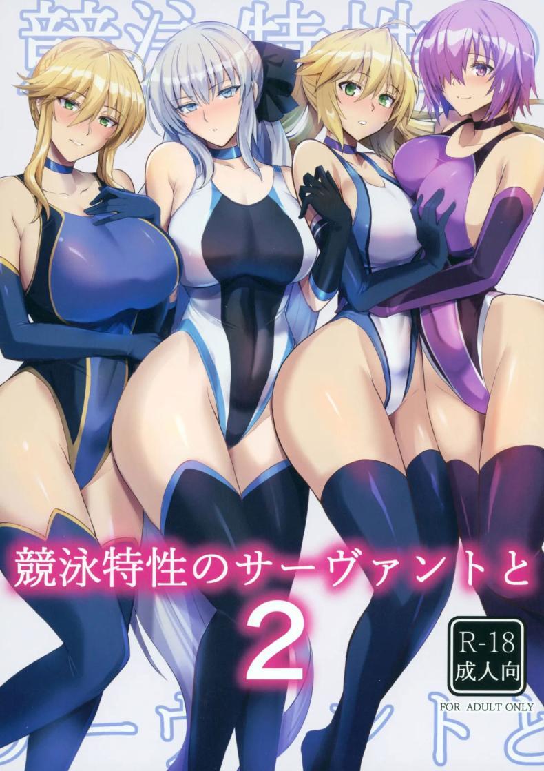 Doujin-Lc- อ่าน โดจิน มังฮวา เกาหลี ญี่ปุ่น จีน แปลไทย ภารกิจตอกเซฮร์แวนด์ [Tamagobou (Kumakiti)] Kyouei Tokusei no Servant to 1 (FateGrand Order) ตอนที่ 1 2 3 4 5 6 7 8 9 10 11 12 13 14 ฟรี ไม่มีโฆษณา อ่าน โดจิน Manhwa เกาหลี ญี่ปุ่น จีน เรามีครบ คัดมาให้เน้นๆ โดจิน 18+ รับประกันความฟินโดย  Doujin Lc