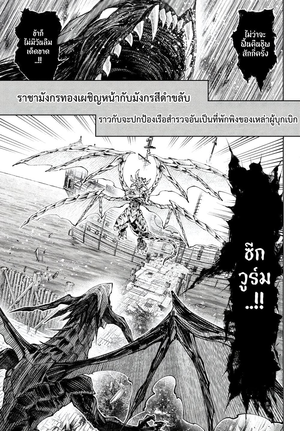 Manga-lc-com อ่านมังงะ อ่านการ์ตูน ออนไลน์ ฟรี Shangri-La Frontier ตอนที่ 1 2 3 4 5 6 7 8 9 10 11 12 13 14 ฟรี ไม่มีโฆษณา Manga-lc - อ่าน มังงะ อ่าน การ์ตูน ออนไลน์ อ่านมังงะ ฟรี