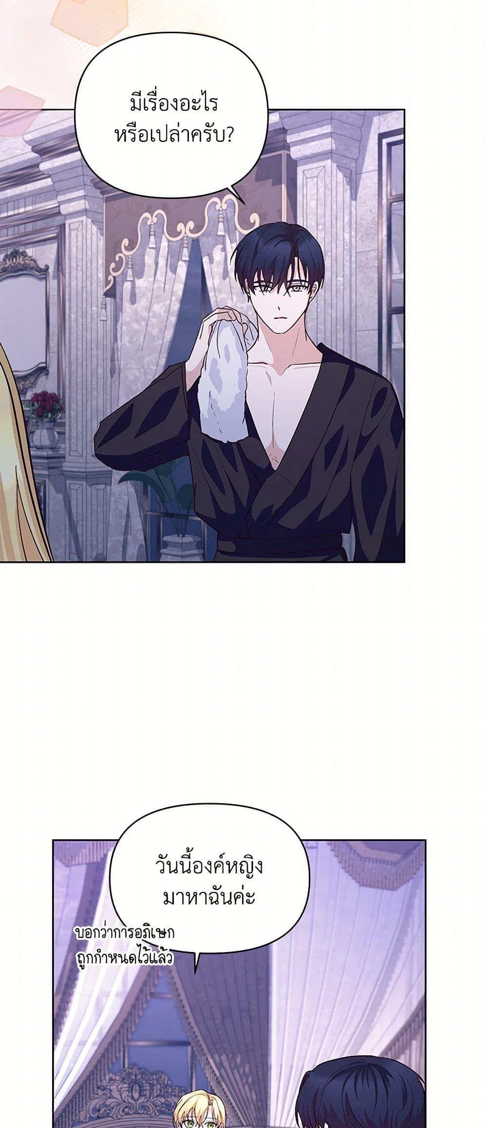 Manga-lc-com อ่านมังงะ อ่านการ์ตูน ออนไลน์ ฟรี Once Married ตอนที่ 1 2 3 4 5 6 7 8 9 10 11 12 13 14 ฟรี ไม่มีโฆษณา Manga-lc - อ่าน มังงะ อ่าน การ์ตูน ออนไลน์ อ่านมังงะ ฟรี