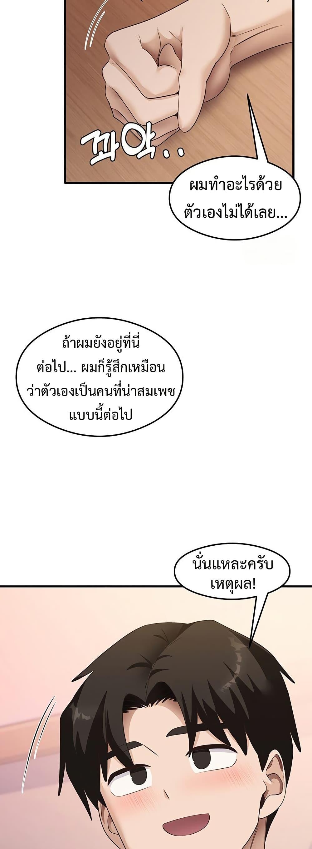 Doujin-Lc- อ่าน โดจิน มังฮวา เกาหลี ญี่ปุ่น จีน แปลไทย My Study Method ตอนที่ 1 2 3 4 5 6 7 8 9 10 11 12 13 14 ฟรี ไม่มีโฆษณา อ่าน โดจิน Manhwa เกาหลี ญี่ปุ่น จีน เรามีครบ คัดมาให้เน้นๆ โดจิน 18+ รับประกันความฟินโดย  Doujin Lc