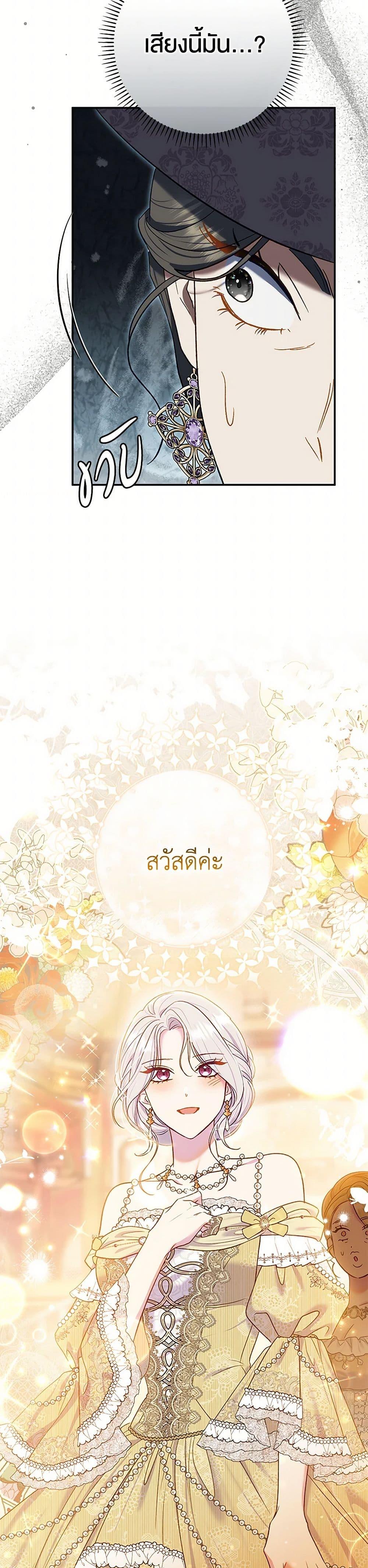 Manga-lc-com อ่านมังงะ อ่านการ์ตูน ออนไลน์ ฟรี The Villain’s Match Is Too Perfect ตอนที่ 1 2 3 4 5 6 7 8 9 10 11 12 13 14 ฟรี ไม่มีโฆษณา Manga-lc - อ่าน มังงะ อ่าน การ์ตูน ออนไลน์ อ่านมังงะ ฟรี