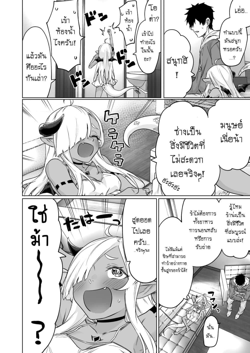 Manga-lc-com อ่านมังงะ อ่านการ์ตูน ออนไลน์ ฟรี An Evil Dragon That Was Sealed Away for 300 Years Became My Friend ตอนที่ 1 2 3 4 5 6 7 8 9 10 11 12 13 14 ฟรี ไม่มีโฆษณา Manga-lc - อ่าน มังงะ อ่าน การ์ตูน ออนไลน์ อ่านมังงะ ฟรี