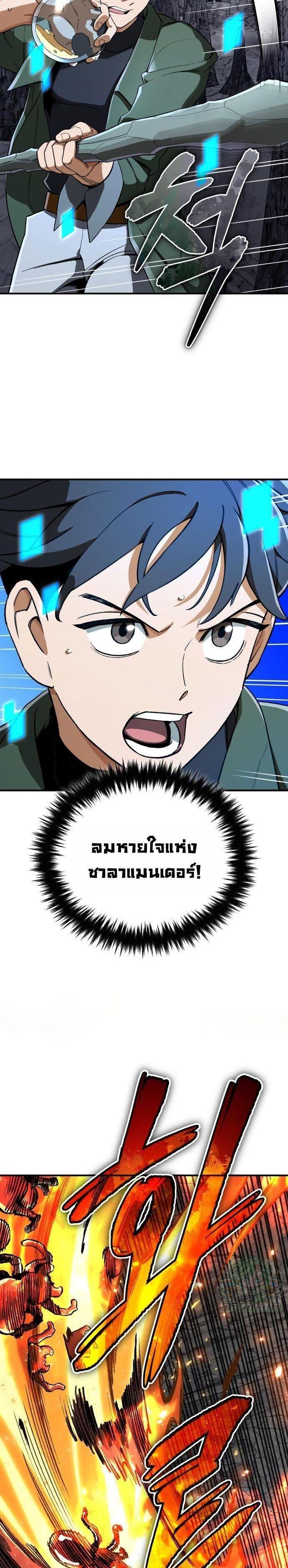 Manga-lc-com อ่านมังงะ อ่านการ์ตูน ออนไลน์ ฟรี Error establishing a Redis connection ตอนที่ 1 2 3 4 5 6 7 8 9 10 11 12 13 14 ฟรี ไม่มีโฆษณา Manga-lc - อ่าน มังงะ อ่าน การ์ตูน ออนไลน์ อ่านมังงะ ฟรี