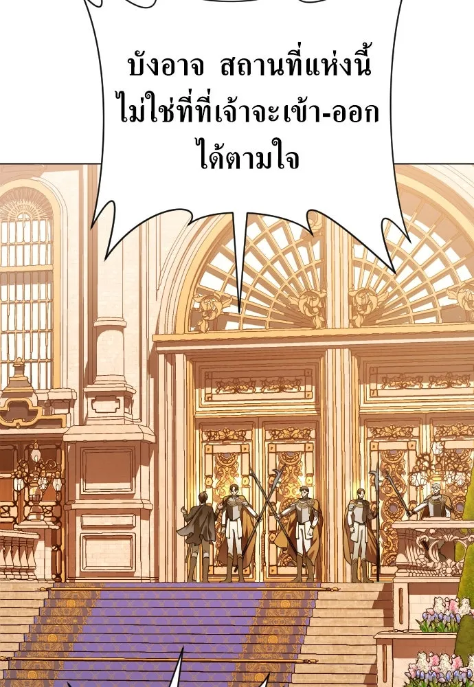 ชิงชีวิตพลิกลิขิตชะตา ตอนที่ 243. คำเล่าลือของสองบุรุษ(1) รูปที่ 41