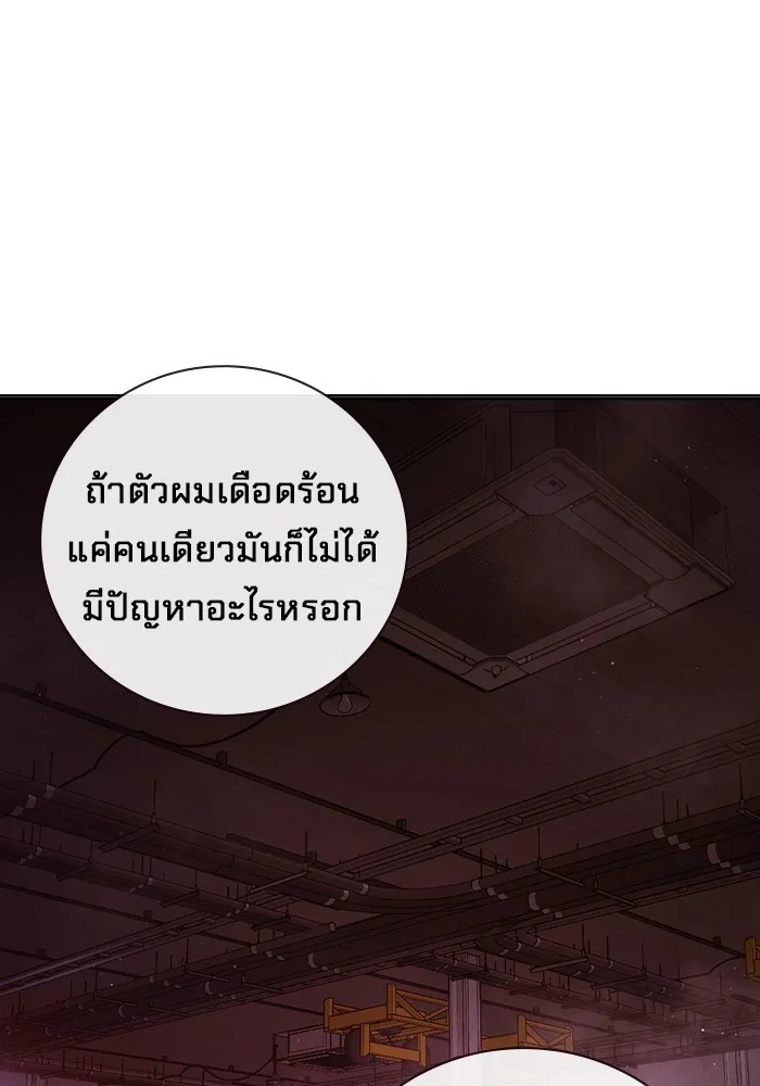 เยาวชนคนคุก ตอนที่ 12 รูปที่ 182