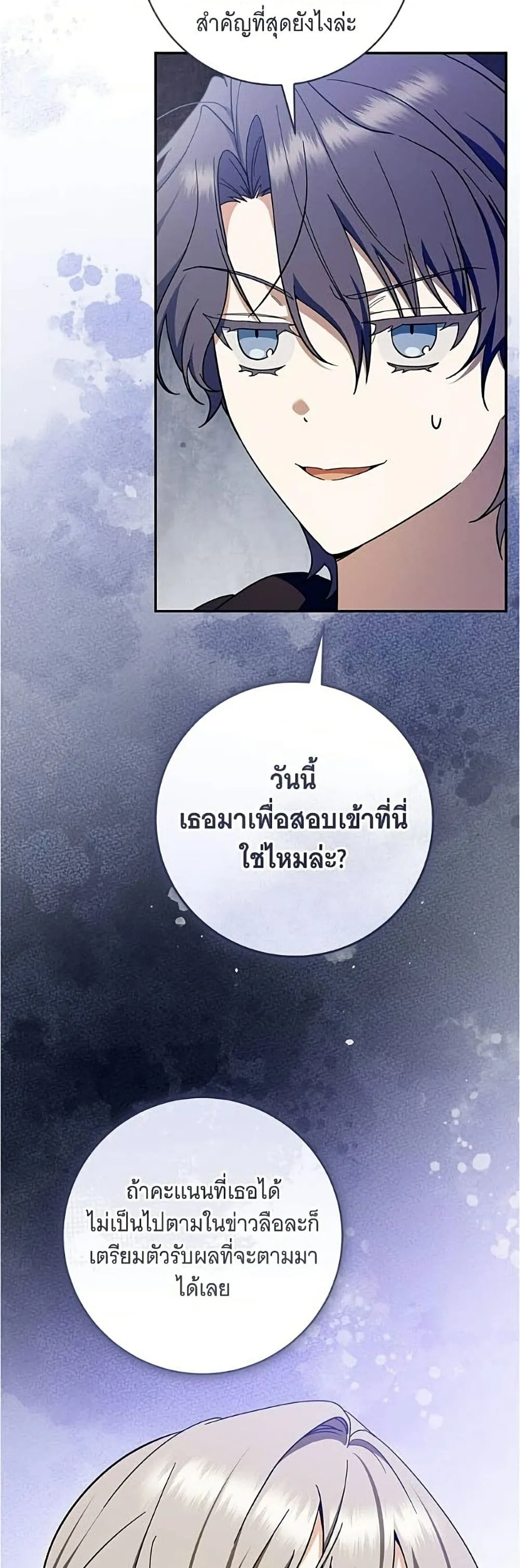 Manga-lc-com อ่านมังงะ อ่านการ์ตูน ออนไลน์ ฟรี All I Want is My Dream Home – โครงการมีสามีแถมฟรีบ้านในฝัน ตอนที่ 1 2 3 4 5 6 7 8 9 10 11 12 13 14 ฟรี ไม่มีโฆษณา Manga-lc - อ่าน มังงะ อ่าน การ์ตูน ออนไลน์ อ่านมังงะ ฟรี