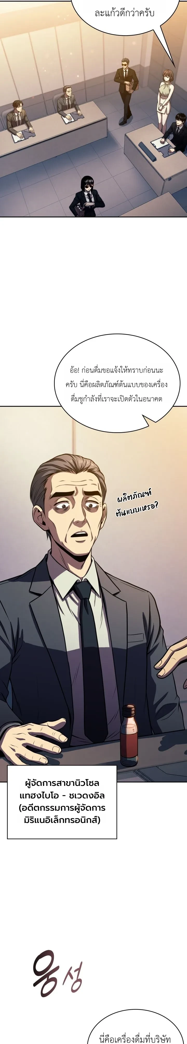 Manga-lc-com อ่านมังงะ อ่านการ์ตูน ออนไลน์ ฟรี The Chairman of Pharmaceutical Company Is a Poison King ผู้ป ตอนที่ 1 2 3 4 5 6 7 8 9 10 11 12 13 14 ฟรี ไม่มีโฆษณา Manga-lc - อ่าน มังงะ อ่าน การ์ตูน ออนไลน์ อ่านมังงะ ฟรี
