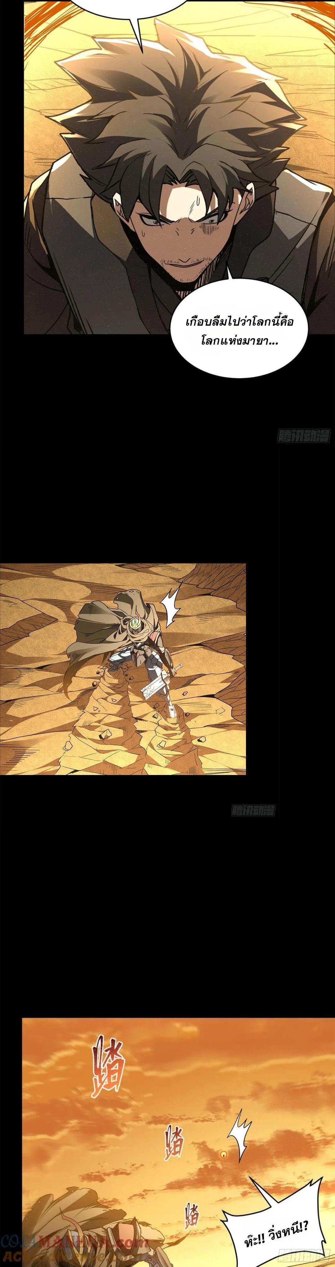 Manga-lc-com อ่านมังงะ อ่านการ์ตูน ออนไลน์ ฟรี Legend of Star General ตอนที่ 1 2 3 4 5 6 7 8 9 10 11 12 13 14 ฟรี ไม่มีโฆษณา Manga-lc - อ่าน มังงะ อ่าน การ์ตูน ออนไลน์ อ่านมังงะ ฟรี