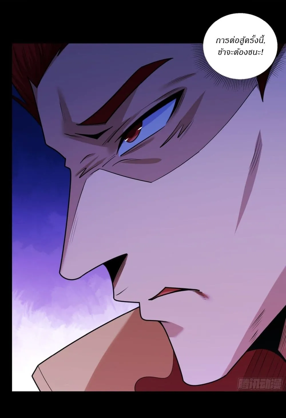 Manga-lc-com อ่านมังงะ อ่านการ์ตูน ออนไลน์ ฟรี God of Martial Arts ตอนที่ 1 2 3 4 5 6 7 8 9 10 11 12 13 14 ฟรี ไม่มีโฆษณา Manga-lc - อ่าน มังงะ อ่าน การ์ตูน ออนไลน์ อ่านมังงะ ฟรี