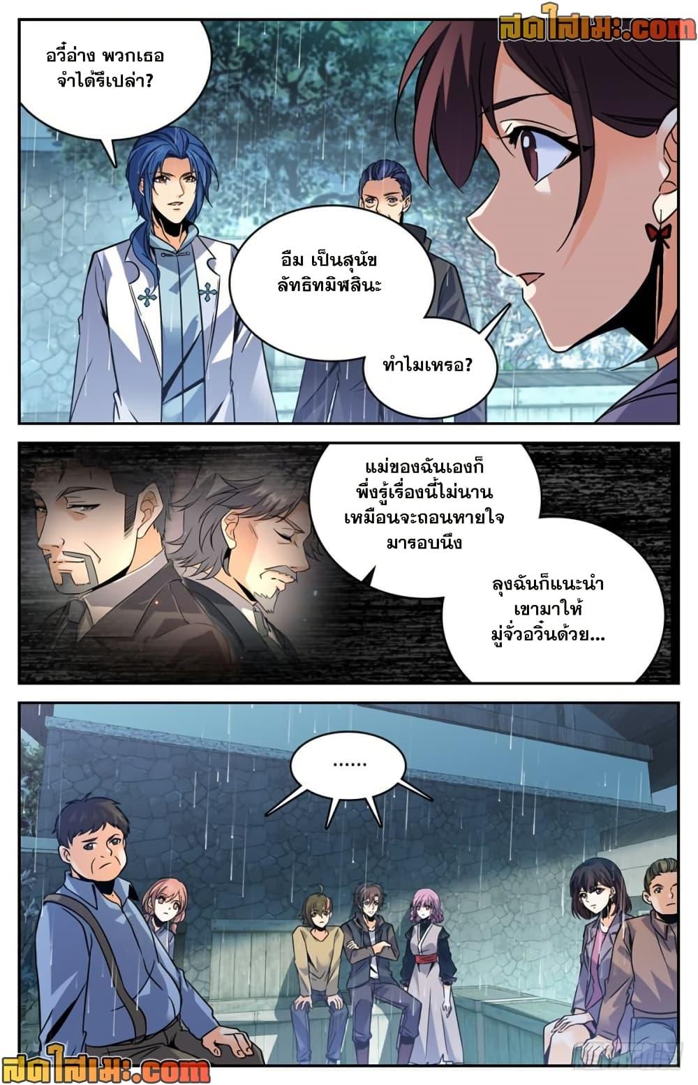 Manga-lc-com อ่านมังงะ อ่านการ์ตูน ออนไลน์ ฟรี Versatile Mage จอมเวทย์เต็มพิกัด ตอนที่ 1 2 3 4 5 6 7 8 9 10 11 12 13 14 ฟรี ไม่มีโฆษณา Manga-lc - อ่าน มังงะ อ่าน การ์ตูน ออนไลน์ อ่านมังงะ ฟรี