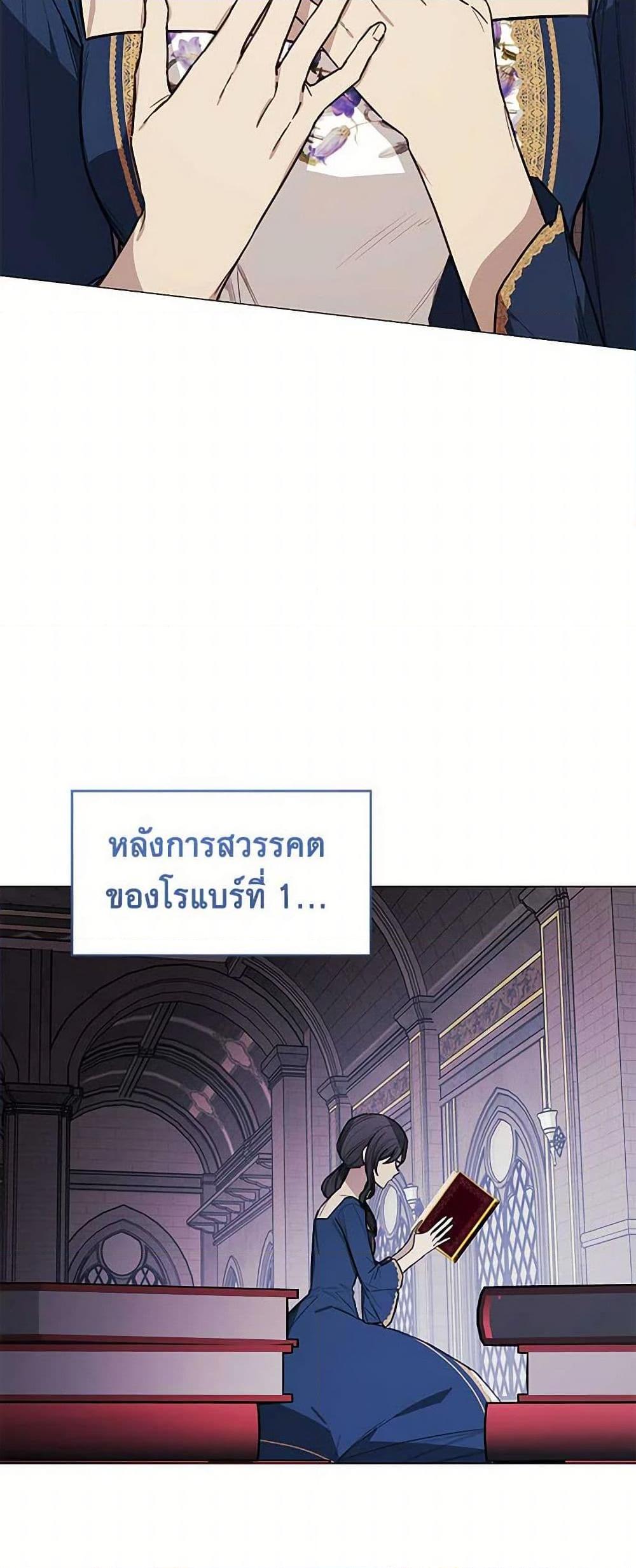 Manga-lc-com อ่านมังงะ อ่านการ์ตูน ออนไลน์ ฟรี The Princess’s Doll Shop ตอนที่ 1 2 3 4 5 6 7 8 9 10 11 12 13 14 ฟรี ไม่มีโฆษณา Manga-lc - อ่าน มังงะ อ่าน การ์ตูน ออนไลน์ อ่านมังงะ ฟรี