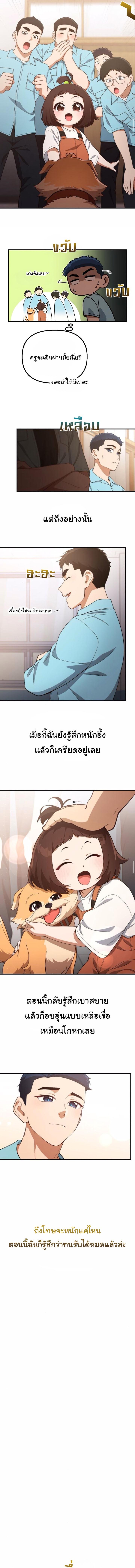 Manga-lc-com อ่านมังงะ อ่านการ์ตูน ออนไลน์ ฟรี The Genius Wants to be Ordinary! ตอนที่ 1 2 3 4 5 6 7 8 9 10 11 12 13 14 ฟรี ไม่มีโฆษณา Manga-lc - อ่าน มังงะ อ่าน การ์ตูน ออนไลน์ อ่านมังงะ ฟรี