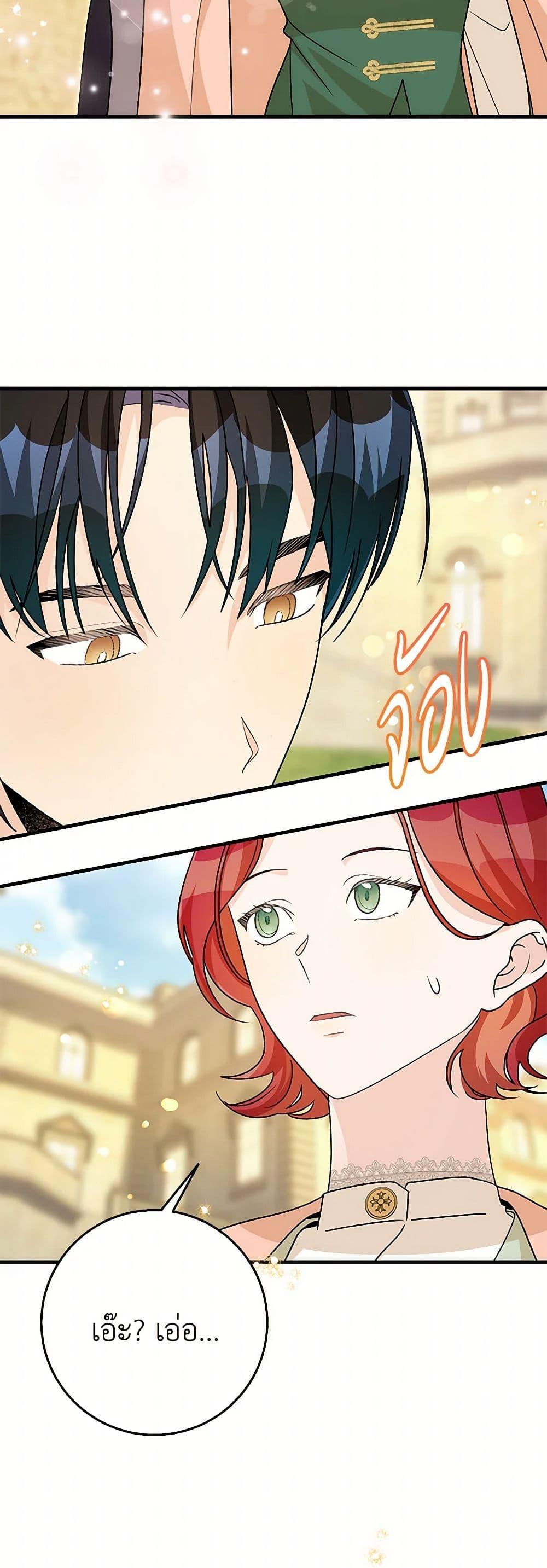 Manga-lc-com อ่านมังงะ อ่านการ์ตูน ออนไลน์ ฟรี Till Divorce Do Us Part! ตอนที่ 1 2 3 4 5 6 7 8 9 10 11 12 13 14 ฟรี ไม่มีโฆษณา Manga-lc - อ่าน มังงะ อ่าน การ์ตูน ออนไลน์ อ่านมังงะ ฟรี