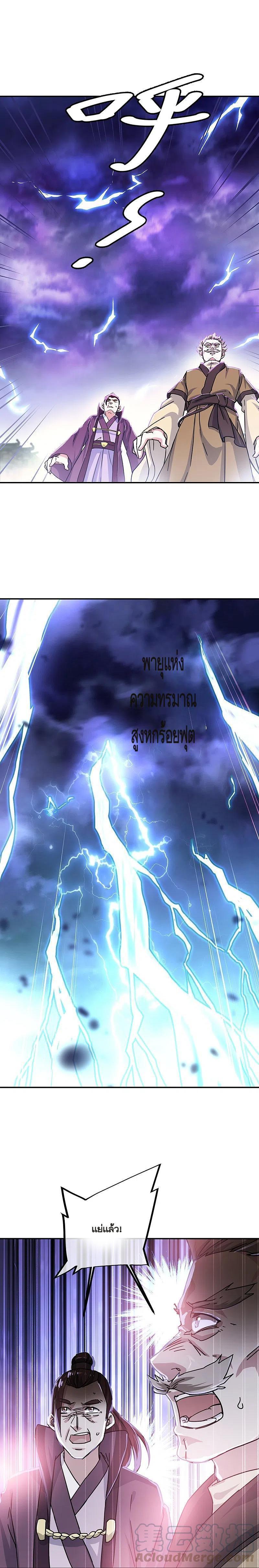 Manga-lc-com อ่านมังงะ อ่านการ์ตูน ออนไลน์ ฟรี Peerless Battle Spirit ตอนที่ 1 2 3 4 5 6 7 8 9 10 11 12 13 14 ฟรี ไม่มีโฆษณา Manga-lc - อ่าน มังงะ อ่าน การ์ตูน ออนไลน์ อ่านมังงะ ฟรี