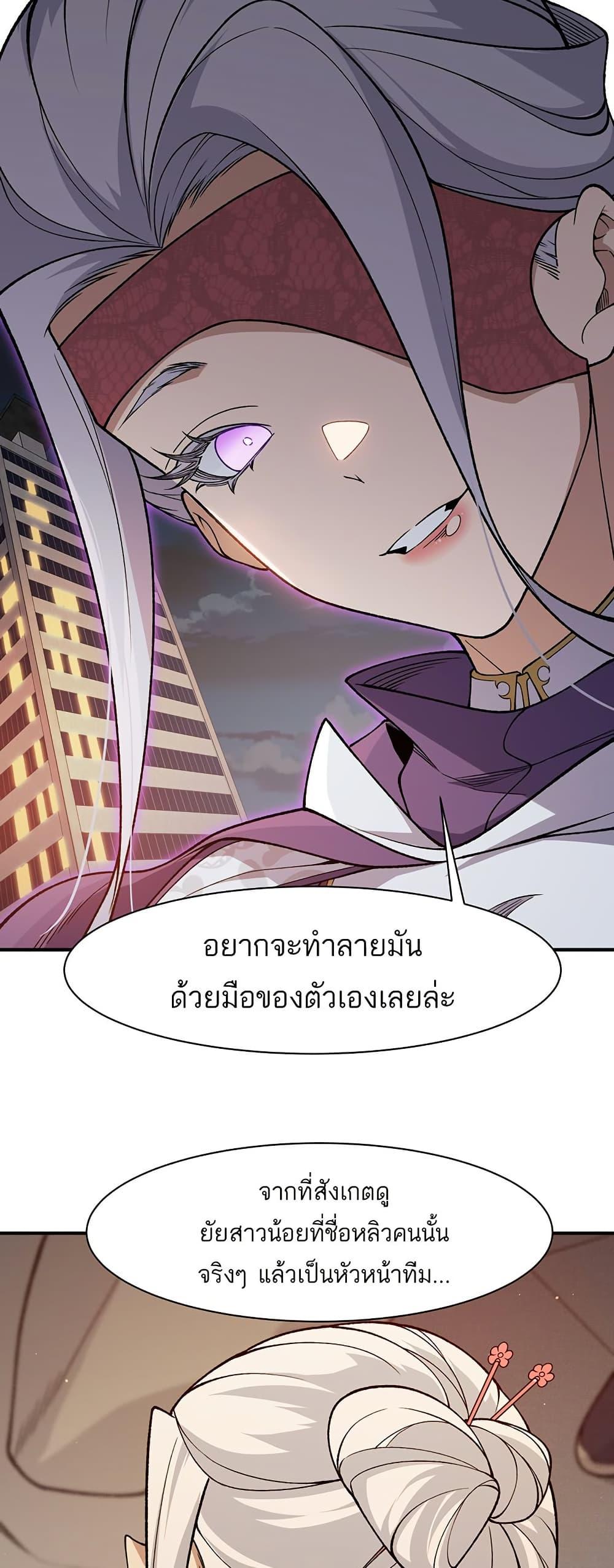 Manga-lc-com อ่านมังงะ อ่านการ์ตูน ออนไลน์ ฟรี Demonic Evolution ตอนที่ 1 2 3 4 5 6 7 8 9 10 11 12 13 14 ฟรี ไม่มีโฆษณา Manga-lc - อ่าน มังงะ อ่าน การ์ตูน ออนไลน์ อ่านมังงะ ฟรี