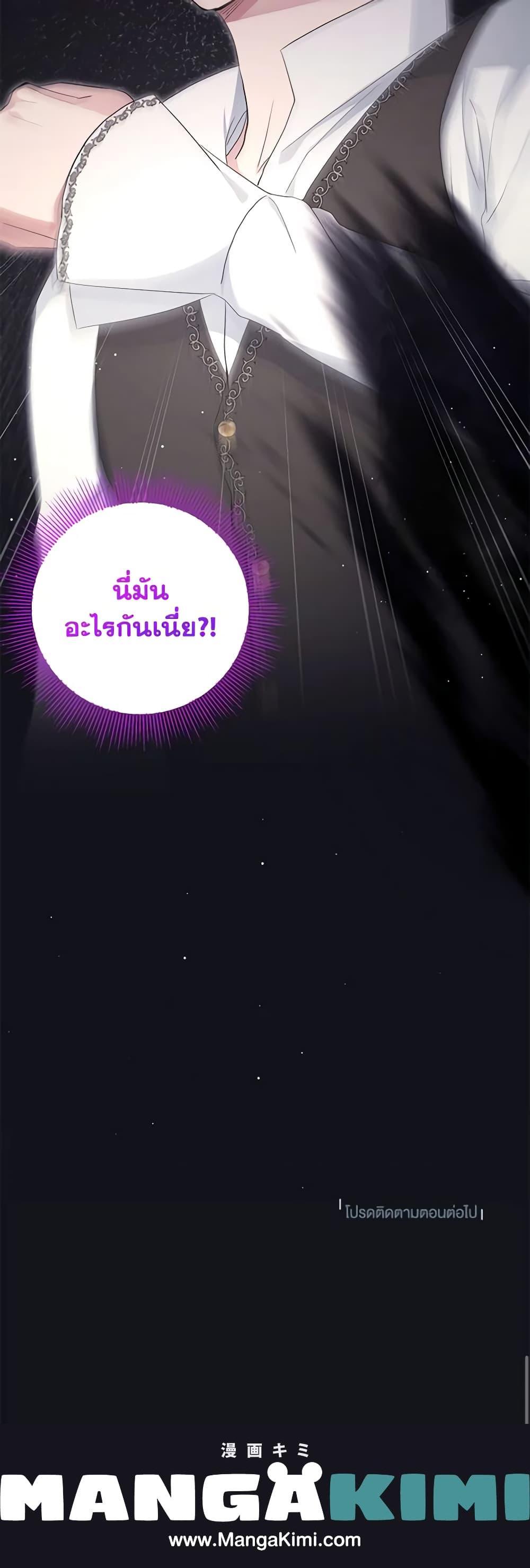 Manga-lc-com อ่านมังงะ อ่านการ์ตูน ออนไลน์ ฟรี Monster Princess ตอนที่ 1 2 3 4 5 6 7 8 9 10 11 12 13 14 ฟรี ไม่มีโฆษณา Manga-lc - อ่าน มังงะ อ่าน การ์ตูน ออนไลน์ อ่านมังงะ ฟรี