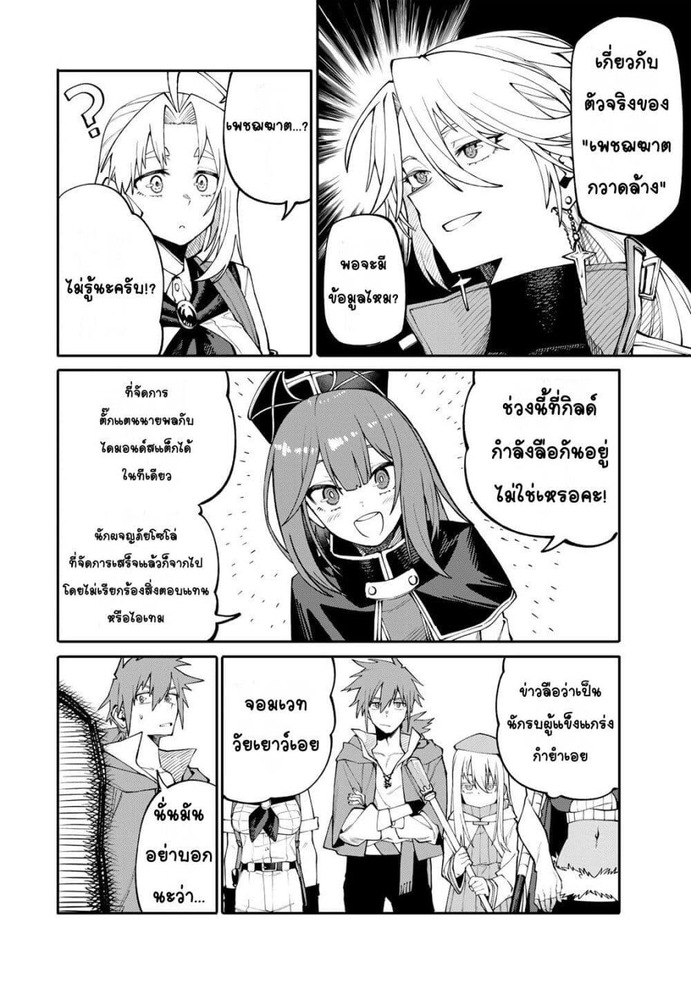 Manga-lc-com อ่านมังงะ อ่านการ์ตูน ออนไลน์ ฟรี I’m a Mother Adventurer, and Thanks to the Login Bonus, I’ve Unlocked the Skill “Housewife.” ตอนที่ 1 2 3 4 5 6 7 8 9 10 11 12 13 14 ฟรี ไม่มีโฆษณา Manga-lc - อ่าน มังงะ อ่าน การ์ตูน ออนไลน์ อ่านมังงะ ฟรี