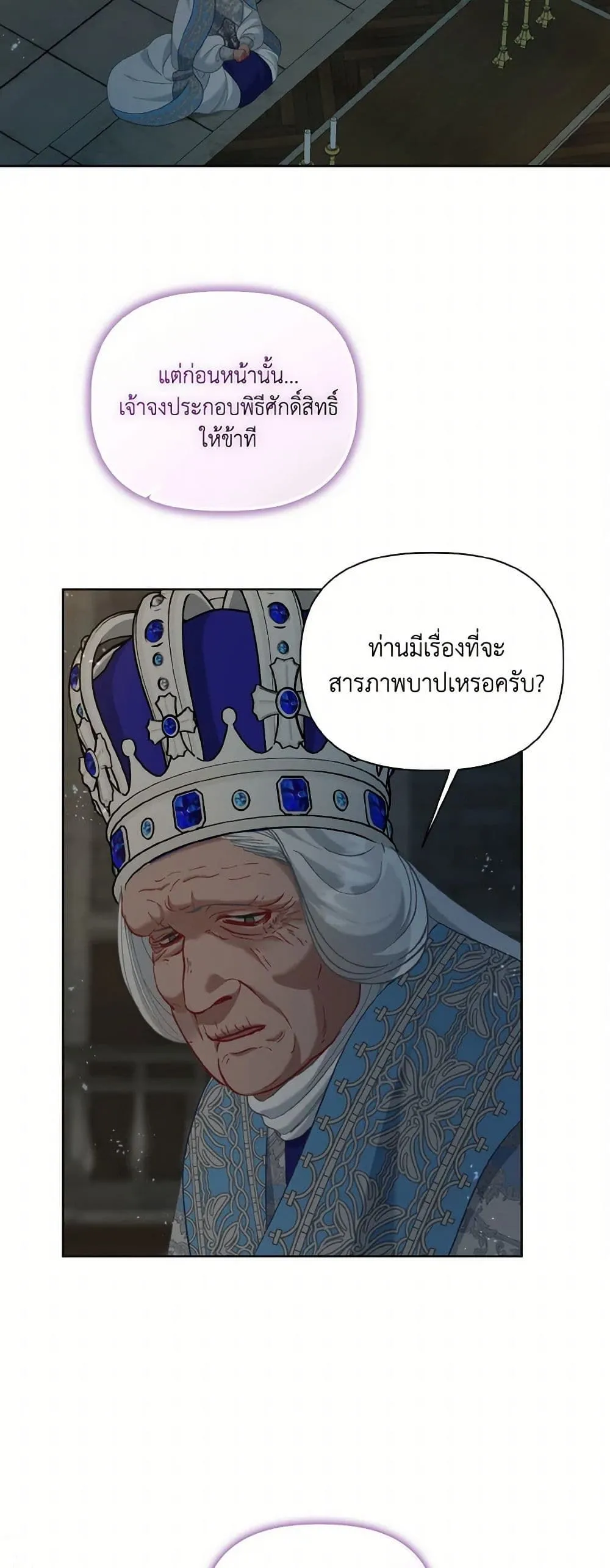 Manga-lc-com อ่านมังงะ อ่านการ์ตูน ออนไลน์ ฟรี The Perks of Being an S-Class Heroine ตอนที่ 1 2 3 4 5 6 7 8 9 10 11 12 13 14 ฟรี ไม่มีโฆษณา Manga-lc - อ่าน มังงะ อ่าน การ์ตูน ออนไลน์ อ่านมังงะ ฟรี