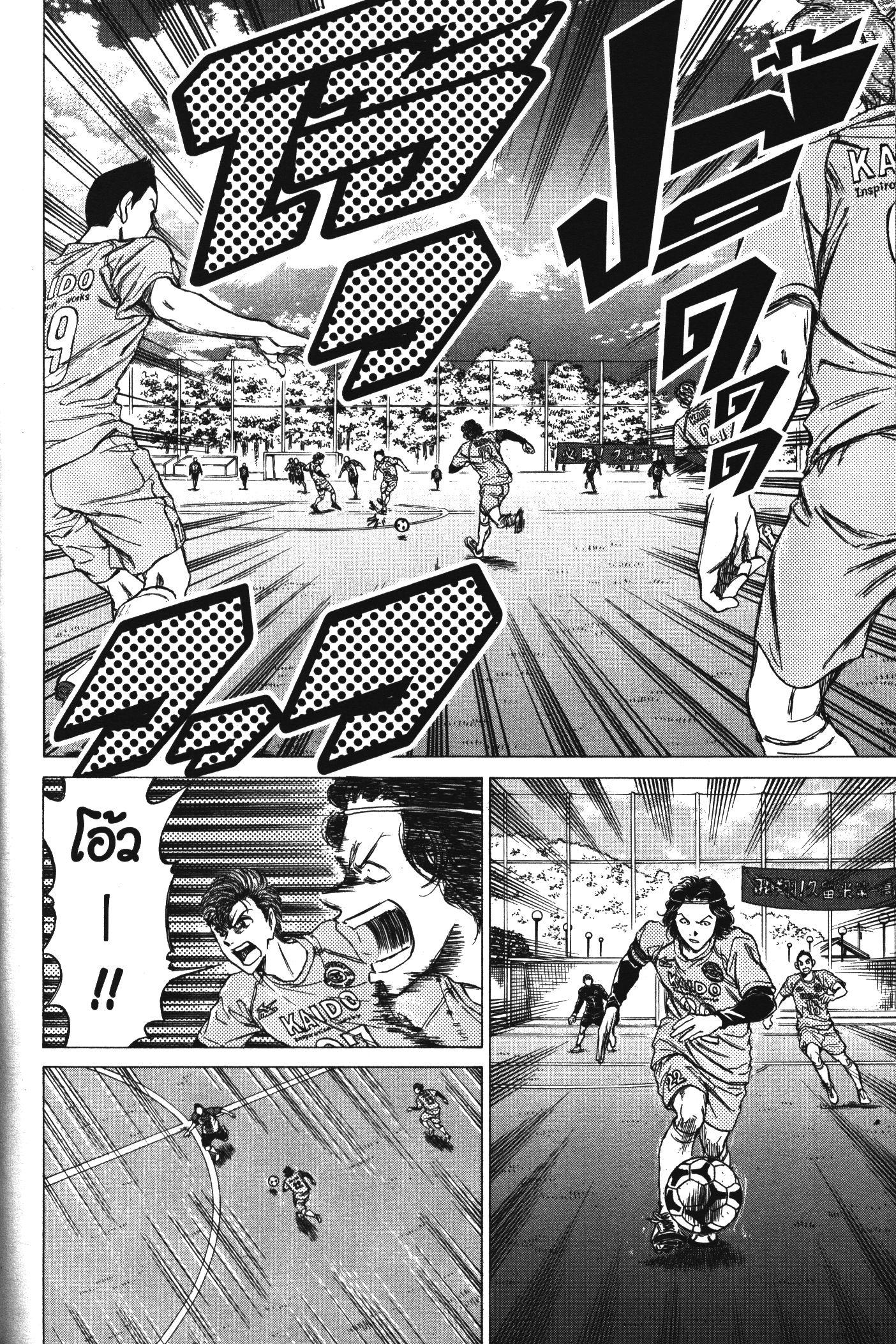 Manga-lc-com อ่านมังงะ อ่านการ์ตูน ออนไลน์ ฟรี Ao Ashi แข้งเด็กหัวใจนักสู้ ตอนที่ 1 2 3 4 5 6 7 8 9 10 11 12 13 14 ฟรี ไม่มีโฆษณา Manga-lc - อ่าน มังงะ อ่าน การ์ตูน ออนไลน์ อ่านมังงะ ฟรี