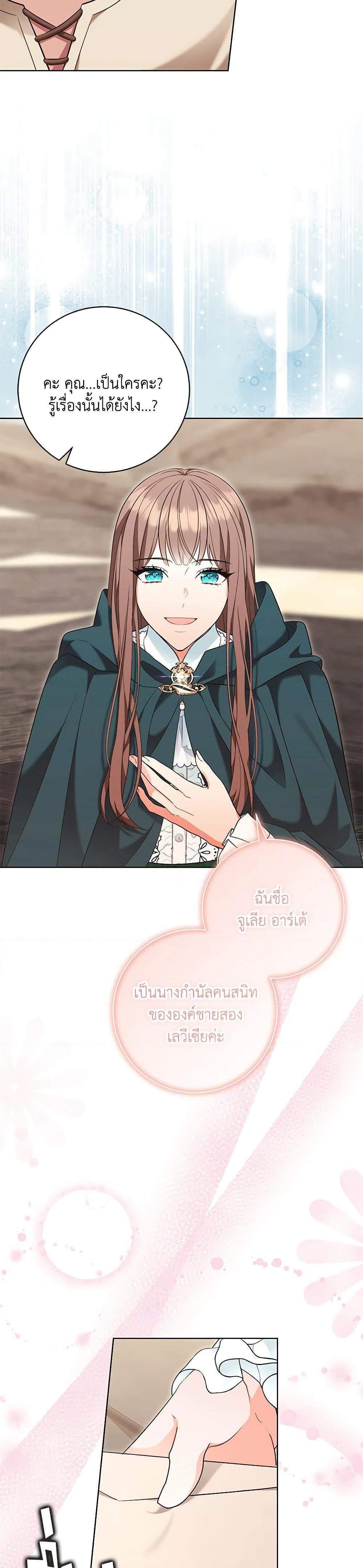 Manga-lc-com อ่านมังงะ อ่านการ์ตูน ออนไลน์ ฟรี The Villainess Lives Again ตอนที่ 1 2 3 4 5 6 7 8 9 10 11 12 13 14 ฟรี ไม่มีโฆษณา Manga-lc - อ่าน มังงะ อ่าน การ์ตูน ออนไลน์ อ่านมังงะ ฟรี