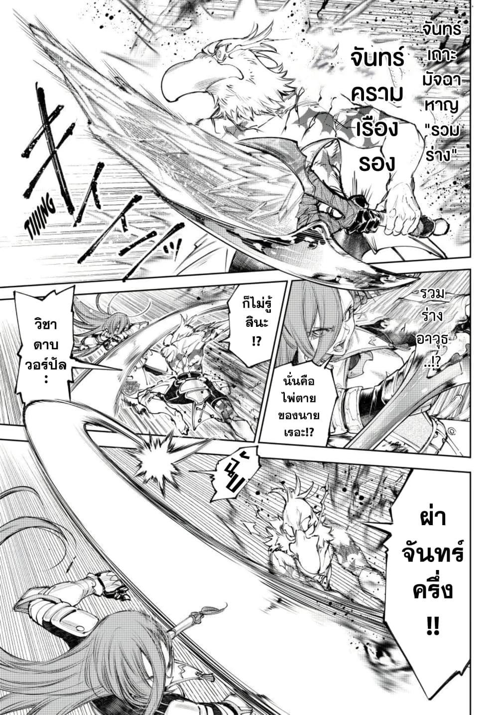 Manga-lc-com อ่านมังงะ อ่านการ์ตูน ออนไลน์ ฟรี Shangri-La Frontier ตอนที่ 1 2 3 4 5 6 7 8 9 10 11 12 13 14 ฟรี ไม่มีโฆษณา Manga-lc - อ่าน มังงะ อ่าน การ์ตูน ออนไลน์ อ่านมังงะ ฟรี