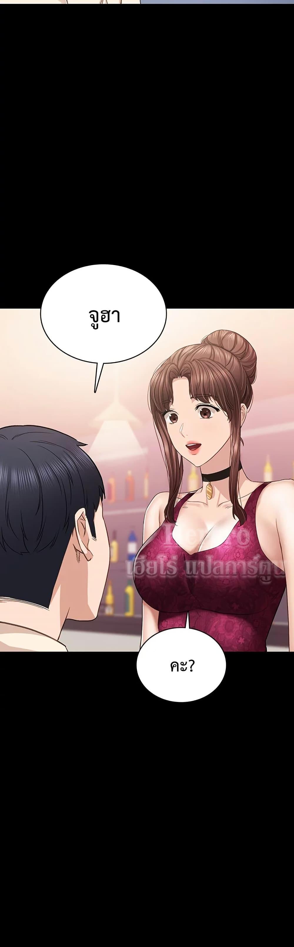 Doujin-Lc- อ่าน โดจิน มังฮวา เกาหลี ญี่ปุ่น จีน แปลไทย Teaching Practice ตอนที่ 1 2 3 4 5 6 7 8 9 10 11 12 13 14 ฟรี ไม่มีโฆษณา อ่าน โดจิน Manhwa เกาหลี ญี่ปุ่น จีน เรามีครบ คัดมาให้เน้นๆ โดจิน 18+ รับประกันความฟินโดย  Doujin Lc